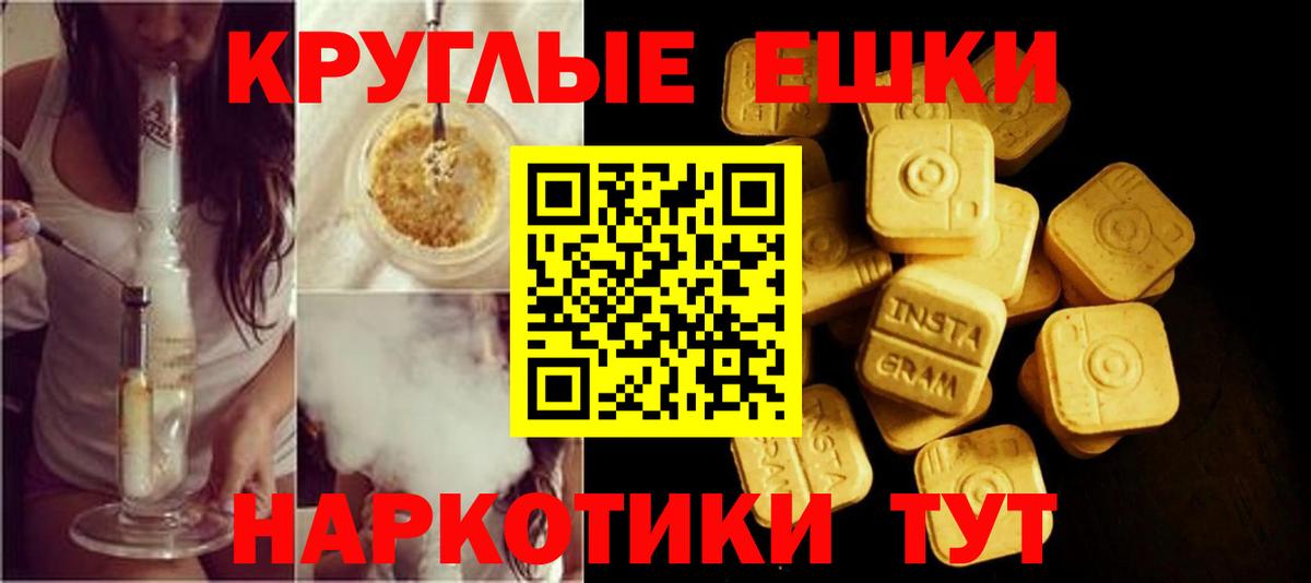 Ecstasy круглые  Вход с VPN  ЭКСТАЗИ бентли  Шахты 