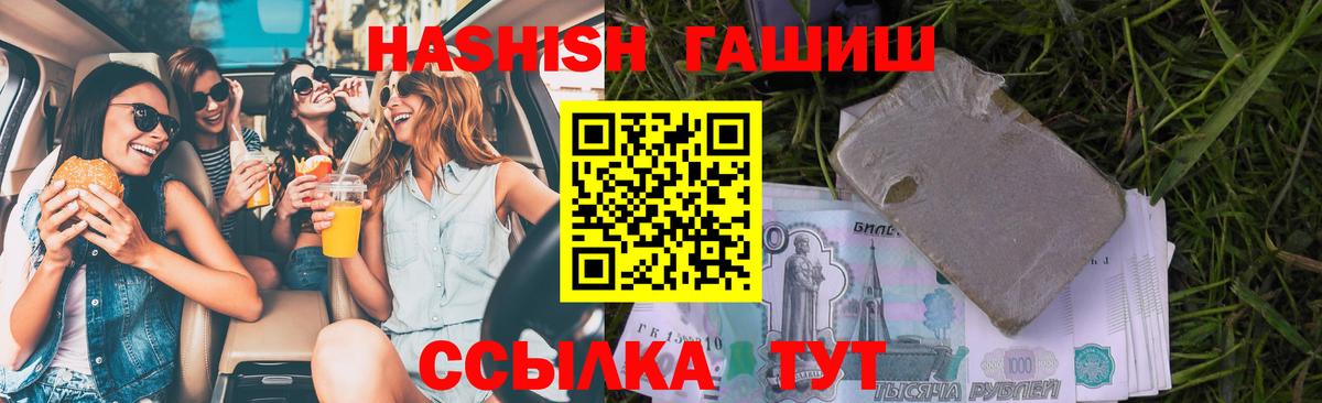 Гашиш VHQ Шахты