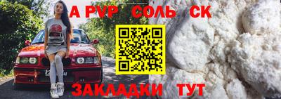 круглые Комсомольск-на-Амуре