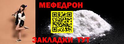 мяу мяу мука Конаково