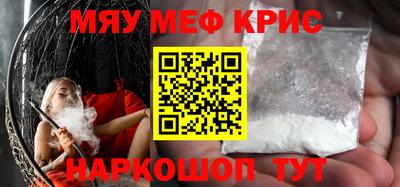 мяу мяу мука Конаково