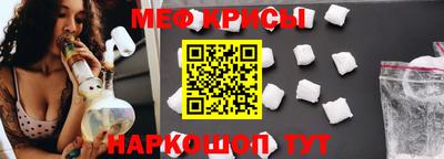 мяу мяу мука Конаково