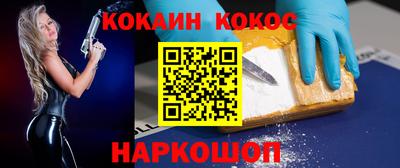круглые Комсомольск-на-Амуре