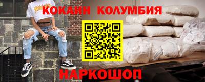 круглые Комсомольск-на-Амуре