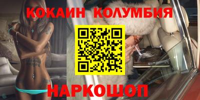 круглые Комсомольск-на-Амуре