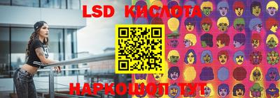 круглые Комсомольск-на-Амуре