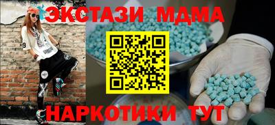 мдпв Коммунар