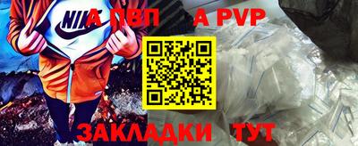 круглые Комсомольск-на-Амуре