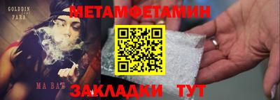 круглые Комсомольск-на-Амуре