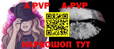 круглые Комсомольск-на-Амуре