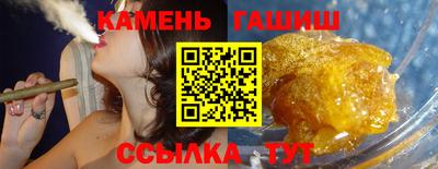 круглые Комсомольск-на-Амуре