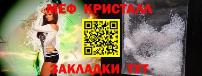 круглые Комсомольск-на-Амуре