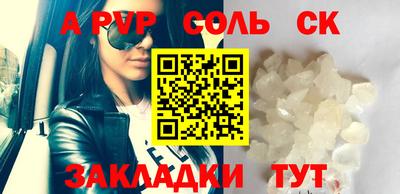 мдпв Коммунар