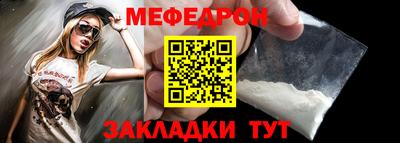 мяу мяу мука Конаково