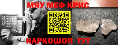 круглые Комсомольск-на-Амуре