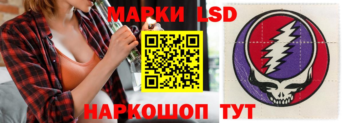 Шахты  блэк спрут ссылка  Вход с VPN  Лсд 25 экстази кислота 