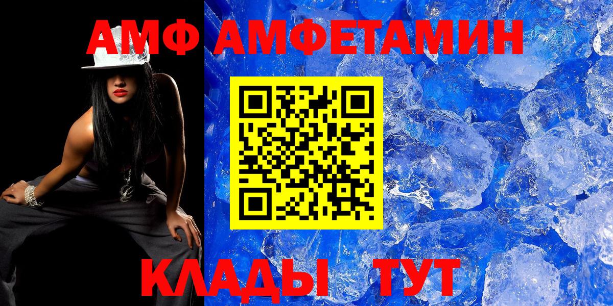 Первитин витя Шахты