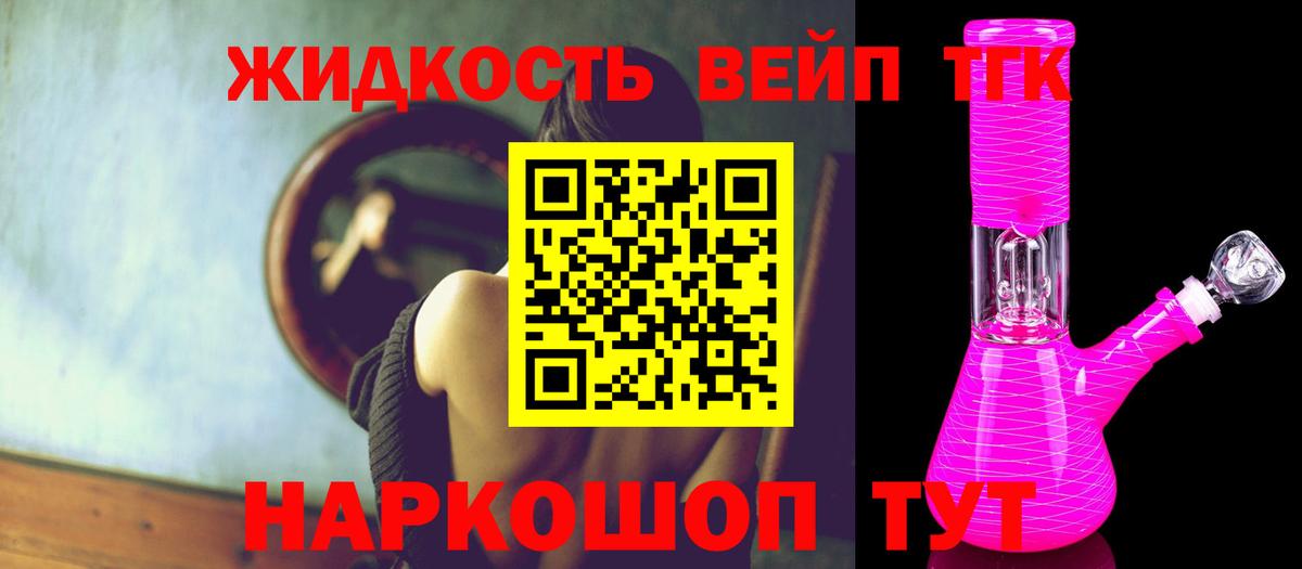 Дистиллят ТГК концентрат Шахты