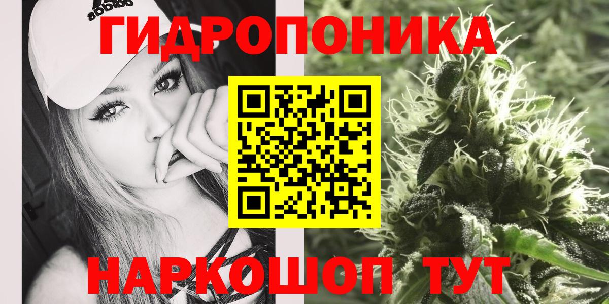 Бошки Шишки конопля  Конопля VHQ  Шишки марихуана Bruce Banner  Шахты  Вход с VPN 